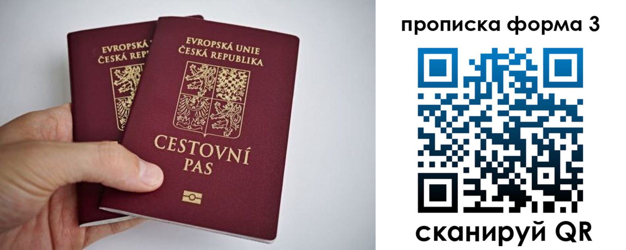 регистрация для школы в Буинске