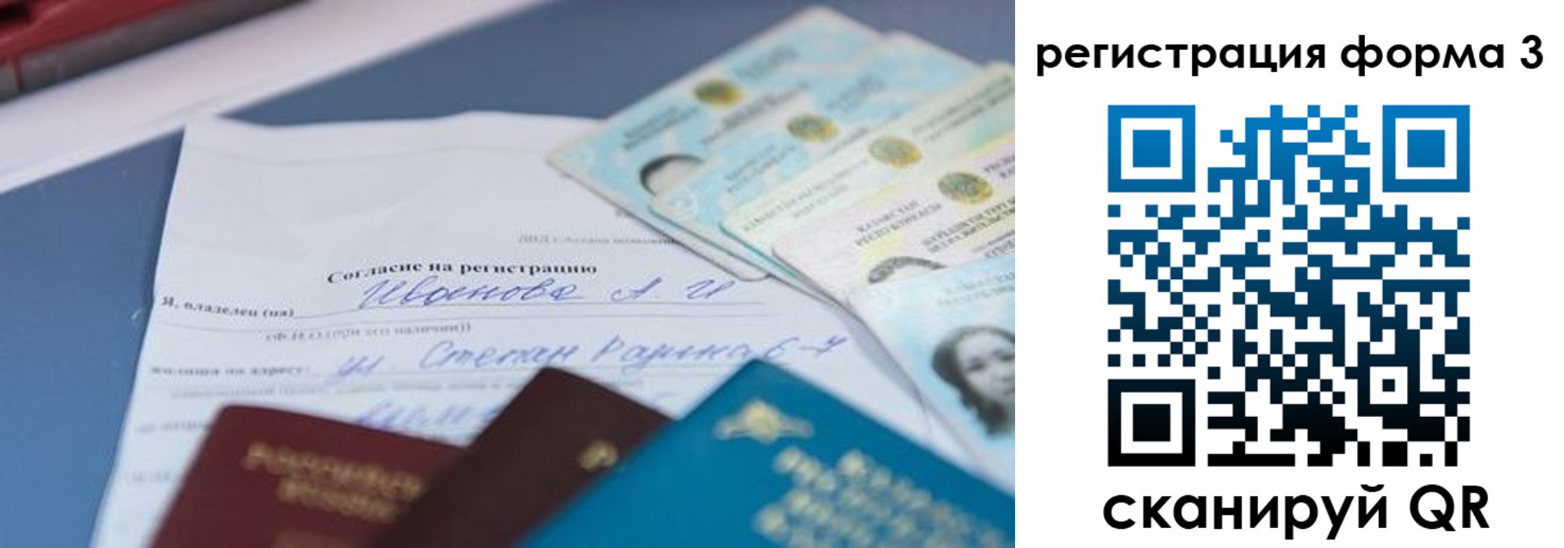 найти адрес прописки в Буинске