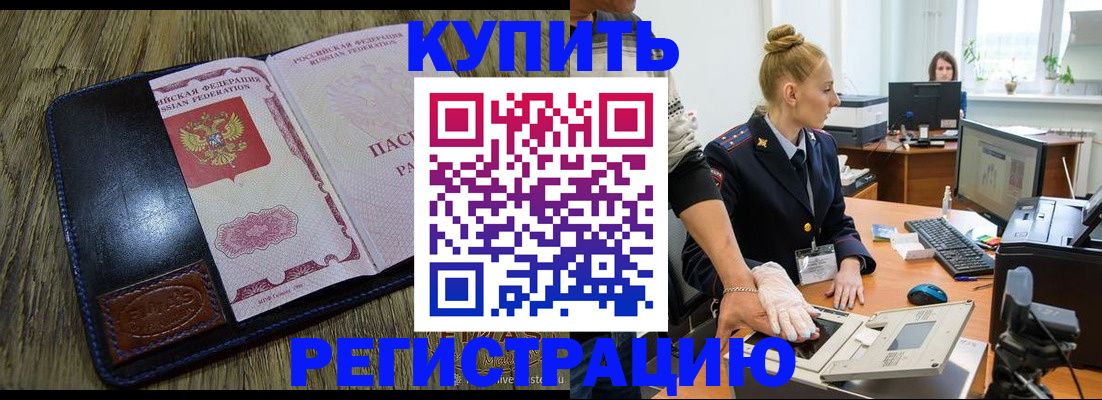 пропишу в квартире в Буинске
