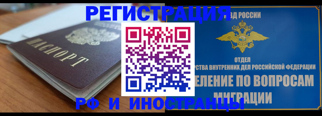 регистрация для школы в Буинске