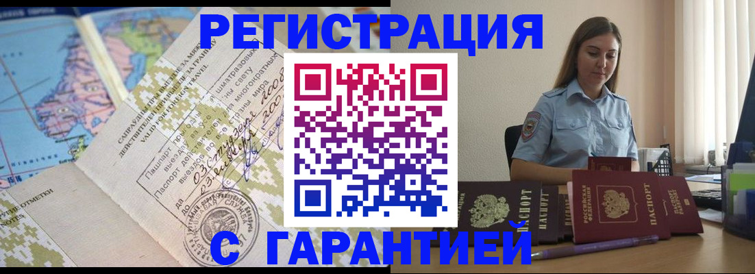 регистрация для дет. сада в Буинске